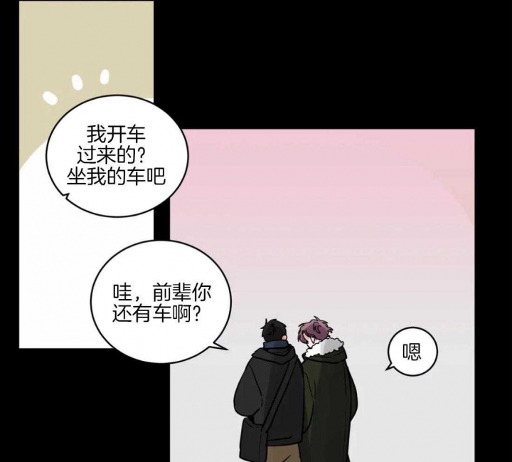 《手语》漫画最新章节第146话免费下拉式在线观看章节第【10】张图片