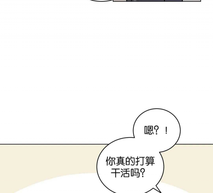 《手语》漫画最新章节第152话免费下拉式在线观看章节第【28】张图片