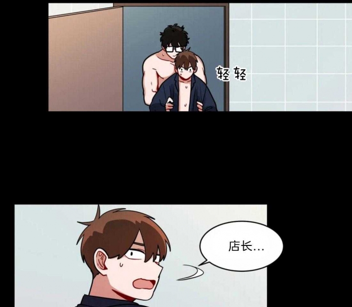 《手语》漫画最新章节第103话免费下拉式在线观看章节第【12】张图片