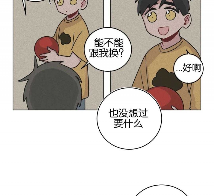 《手语》漫画最新章节第154话免费下拉式在线观看章节第【11】张图片