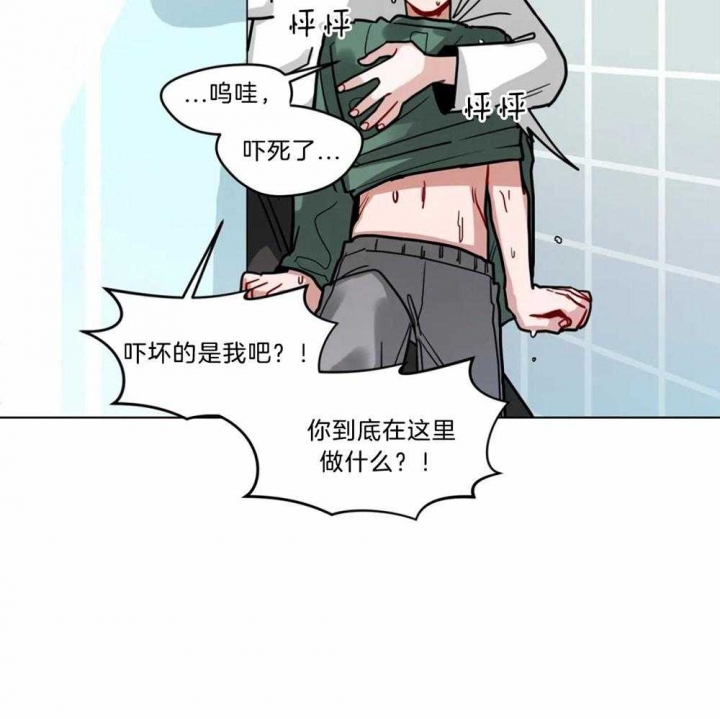 《手语》漫画最新章节第105话免费下拉式在线观看章节第【22】张图片