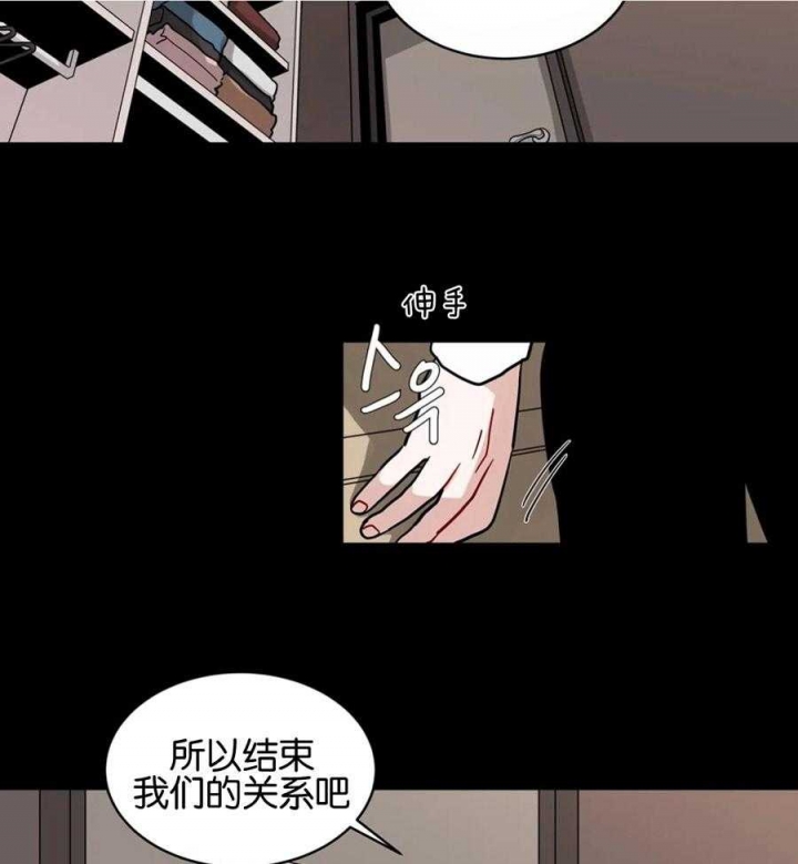 《手语》漫画最新章节第135话免费下拉式在线观看章节第【7】张图片