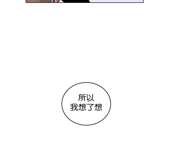 《手语》漫画最新章节第153话免费下拉式在线观看章节第【18】张图片