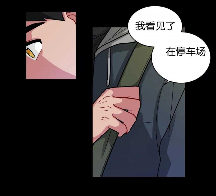 《手语》漫画最新章节第150话免费下拉式在线观看章节第【8】张图片