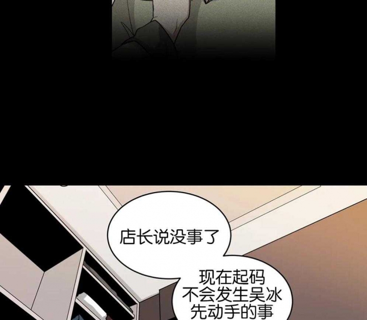 《手语》漫画最新章节第135话免费下拉式在线观看章节第【6】张图片