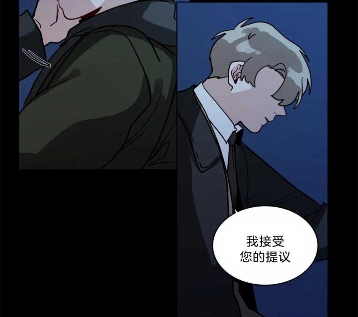 《手语》漫画最新章节第137话免费下拉式在线观看章节第【26】张图片