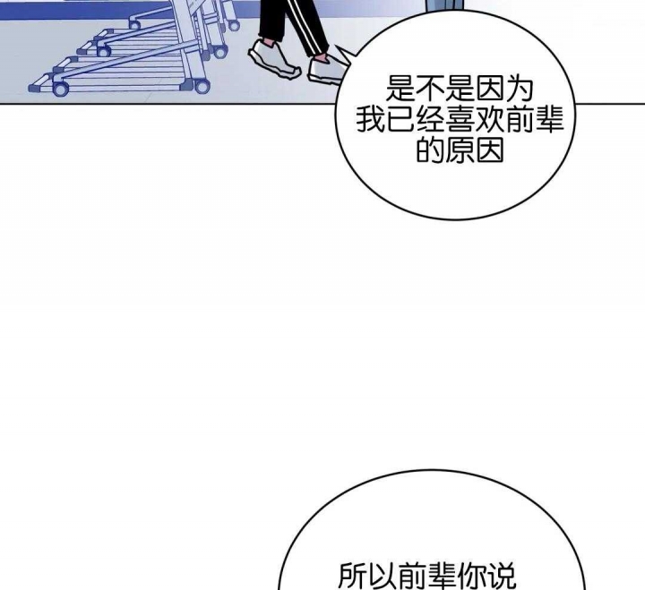 《手语》漫画最新章节第154话免费下拉式在线观看章节第【7】张图片