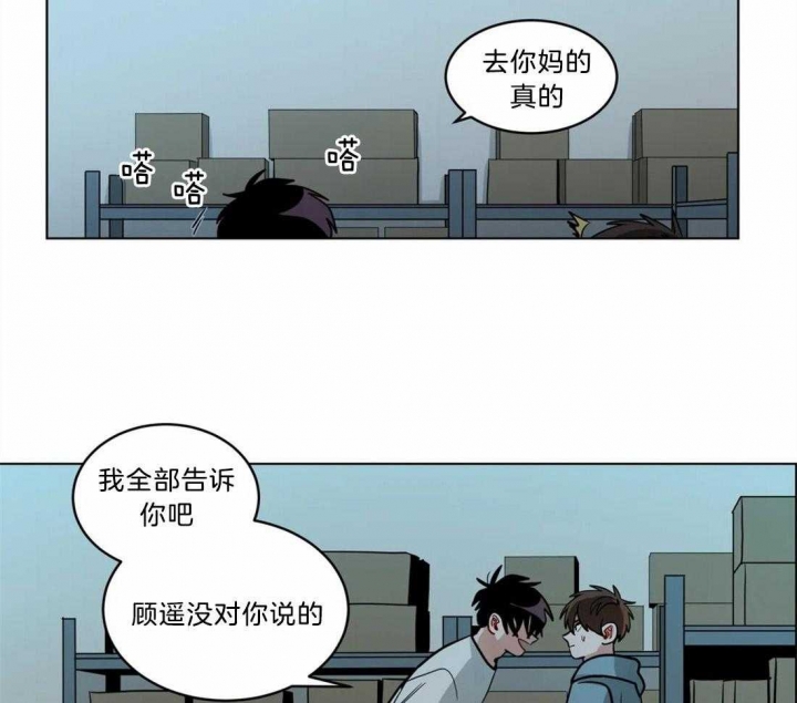 《手语》漫画最新章节第86话免费下拉式在线观看章节第【12】张图片