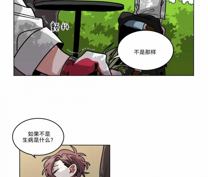 《手语》漫画最新章节第83话免费下拉式在线观看章节第【2】张图片