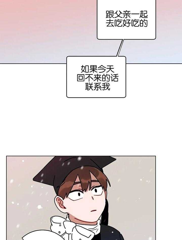 《手语》漫画最新章节第182话免费下拉式在线观看章节第【22】张图片