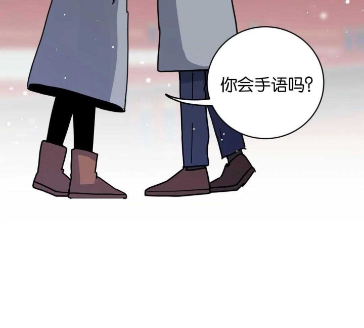 《手语》漫画最新章节第181话免费下拉式在线观看章节第【14】张图片