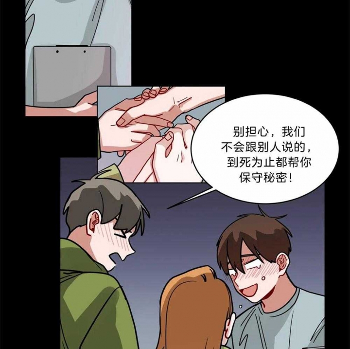 《手语》漫画最新章节第104话免费下拉式在线观看章节第【6】张图片