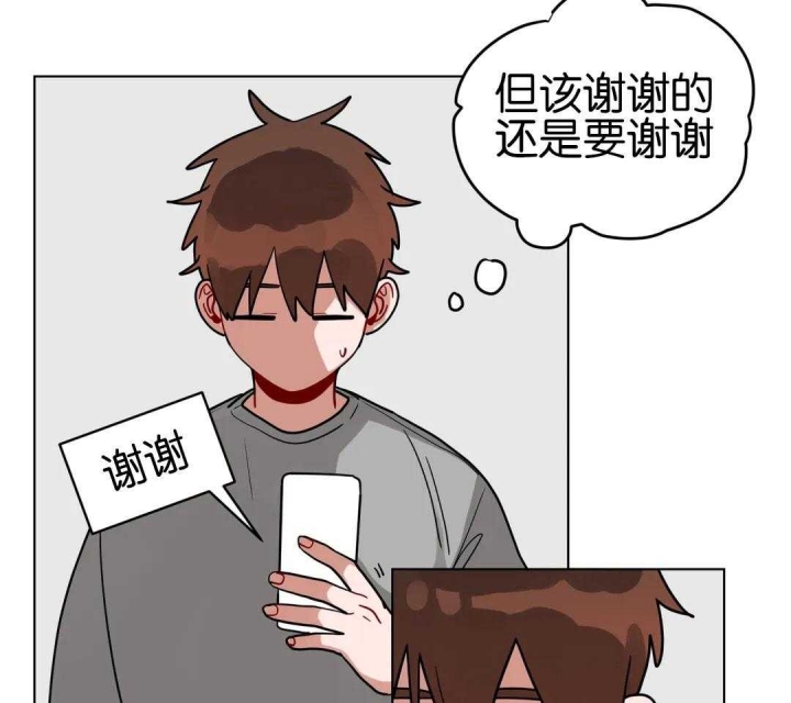 《手语》漫画最新章节第171话免费下拉式在线观看章节第【7】张图片