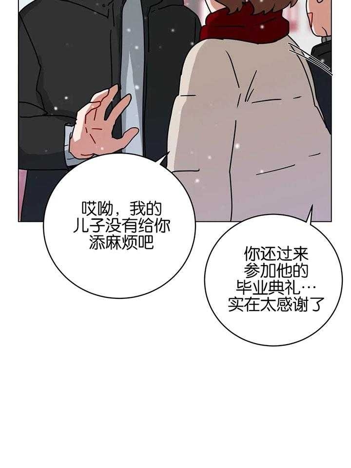 《手语》漫画最新章节第182话免费下拉式在线观看章节第【5】张图片