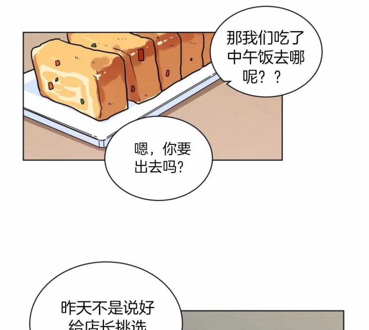 《手语》漫画最新章节第126话免费下拉式在线观看章节第【21】张图片