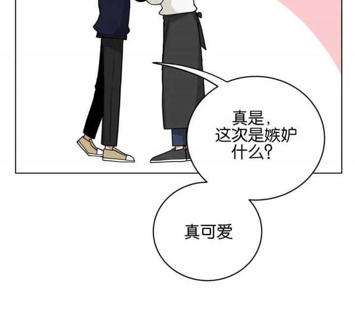 《手语》漫画最新章节第158话免费下拉式在线观看章节第【4】张图片