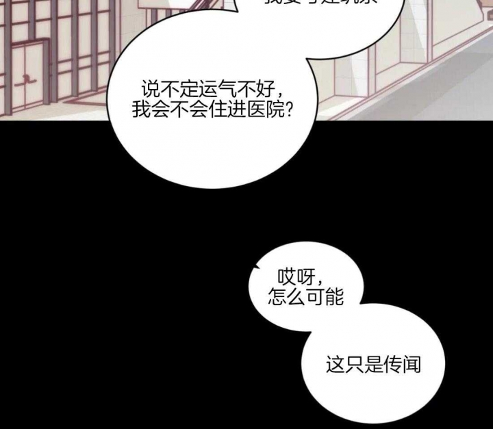 《手语》漫画最新章节第145话免费下拉式在线观看章节第【20】张图片