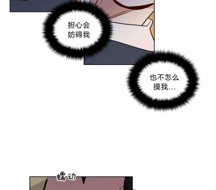 《手语》漫画最新章节第141话免费下拉式在线观看章节第【17】张图片