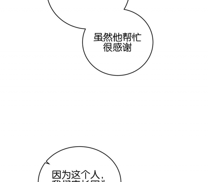 《手语》漫画最新章节第157话免费下拉式在线观看章节第【12】张图片