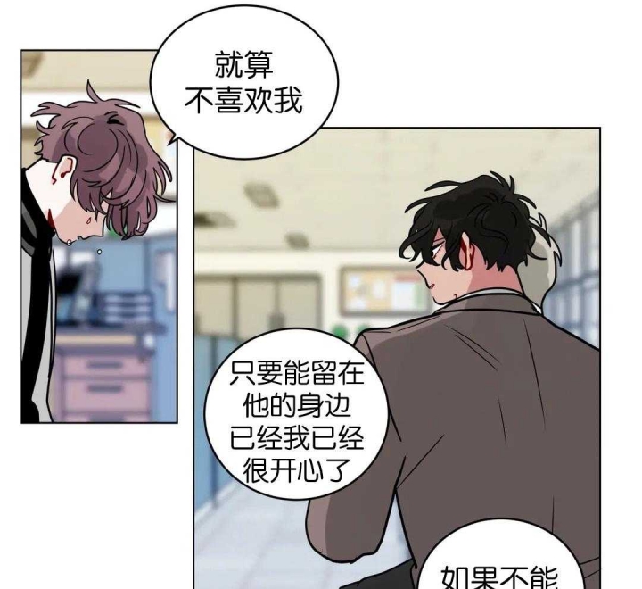 《手语》漫画最新章节第150话免费下拉式在线观看章节第【25】张图片