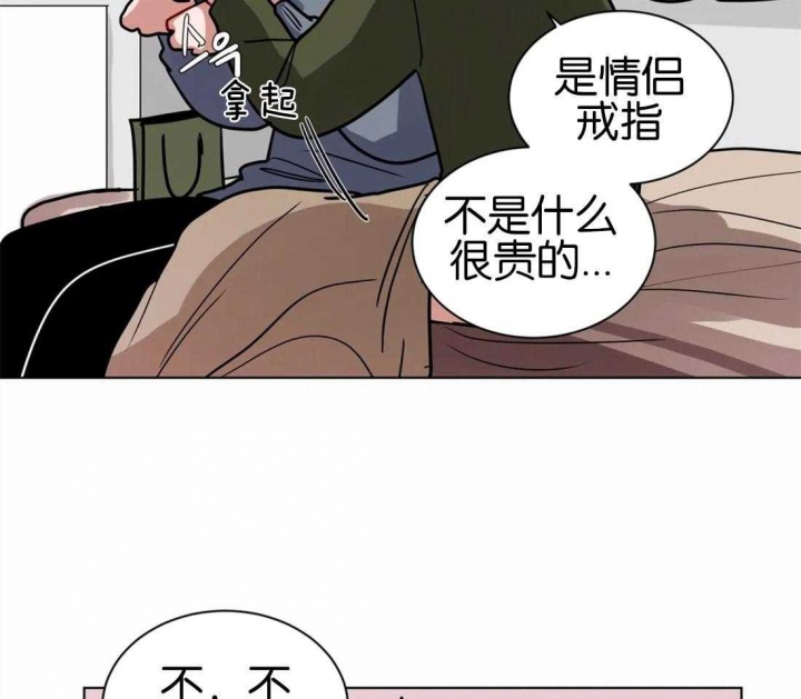 《手语》漫画最新章节第131话免费下拉式在线观看章节第【19】张图片