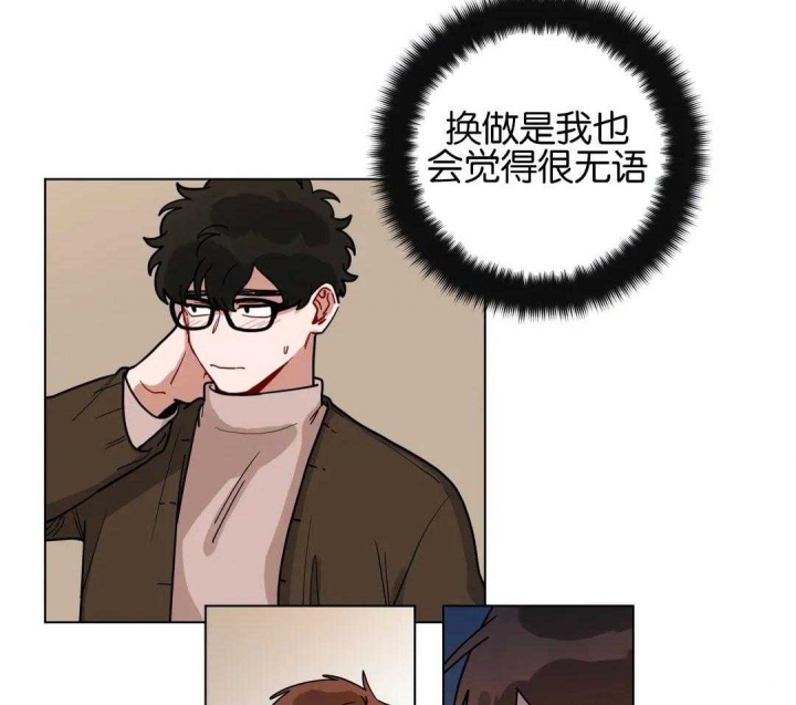 《手语》漫画最新章节第179话免费下拉式在线观看章节第【12】张图片