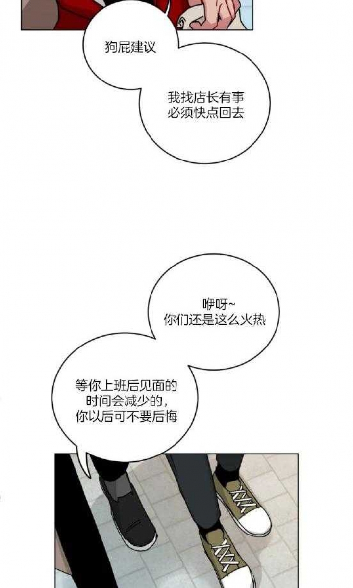 《手语》漫画最新章节第165话免费下拉式在线观看章节第【5】张图片