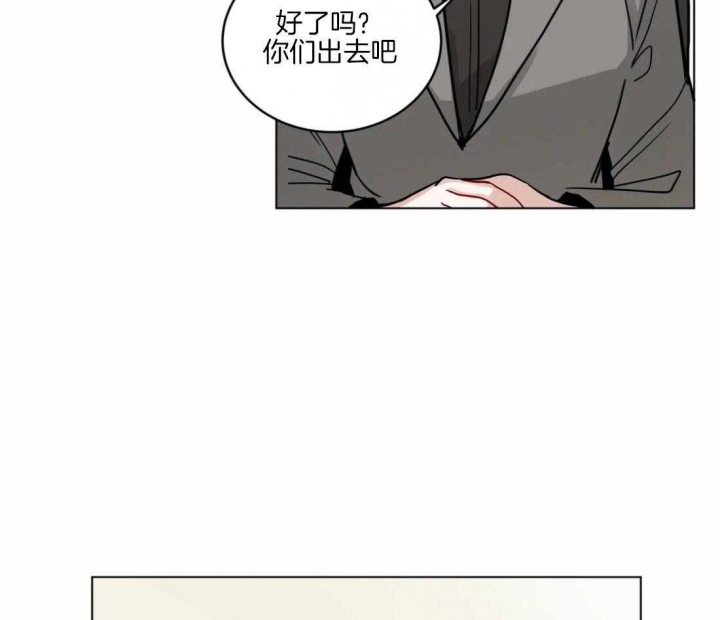 《手语》漫画最新章节第144话免费下拉式在线观看章节第【37】张图片