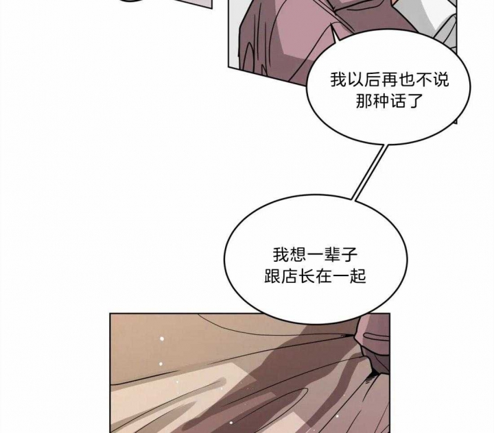 《手语》漫画最新章节第106话免费下拉式在线观看章节第【26】张图片