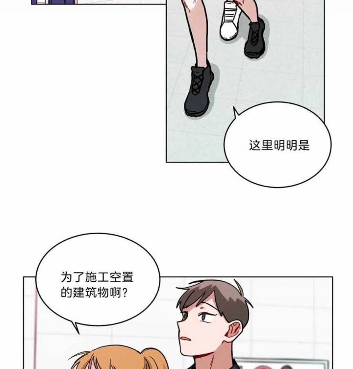 《手语》漫画最新章节第100话免费下拉式在线观看章节第【11】张图片