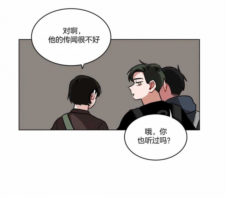 《手语》漫画最新章节第113话免费下拉式在线观看章节第【10】张图片