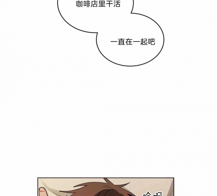 《手语》漫画最新章节第94话免费下拉式在线观看章节第【30】张图片