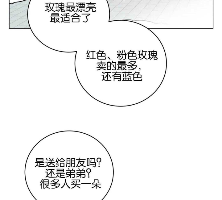 《手语》漫画最新章节第181话免费下拉式在线观看章节第【8】张图片