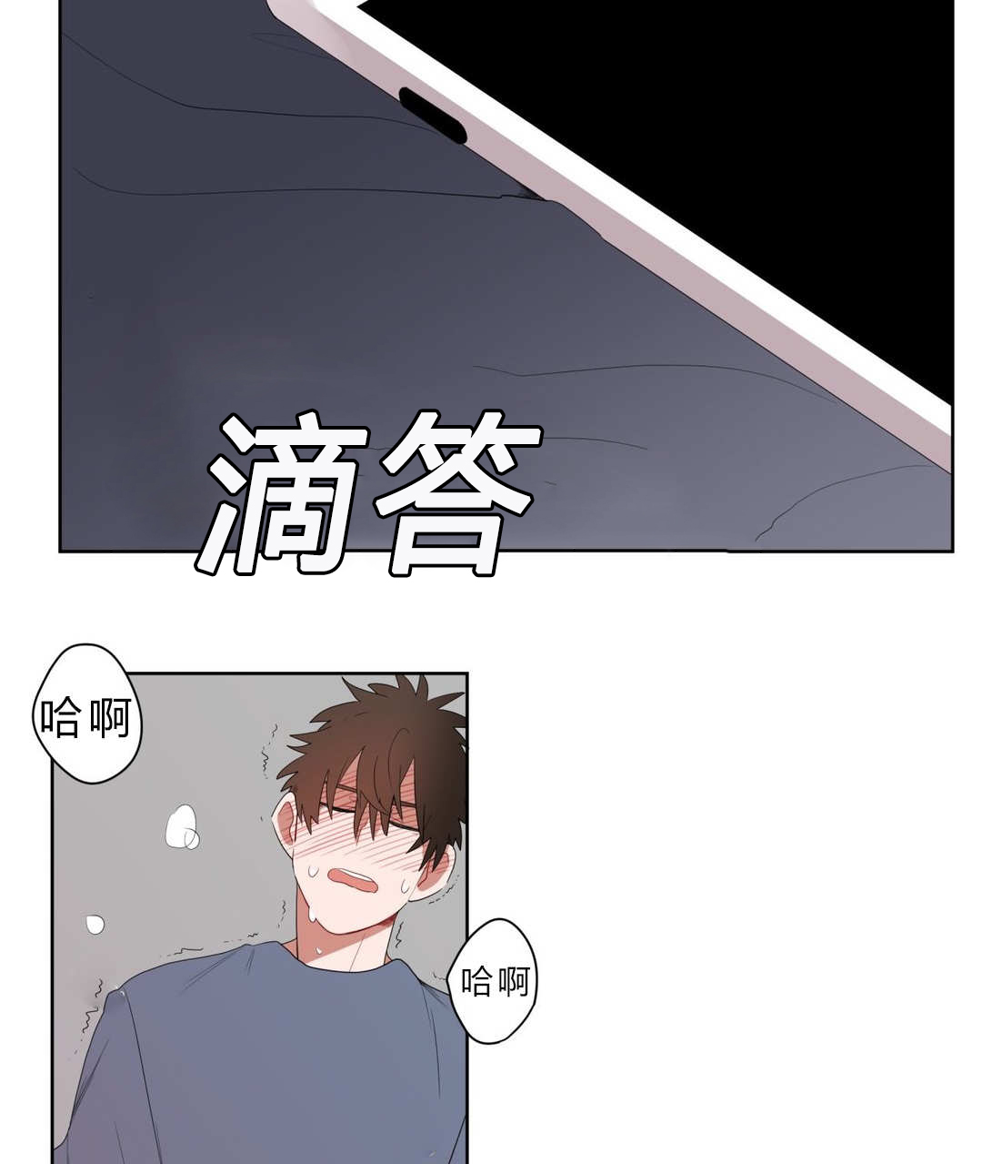 《手语》漫画最新章节第6话免费下拉式在线观看章节第【2】张图片