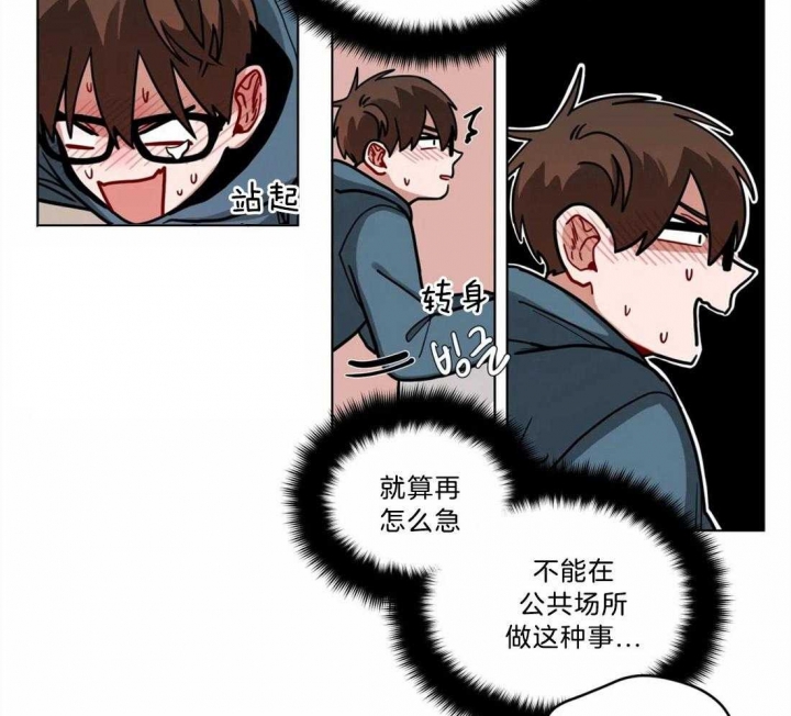 《手语》漫画最新章节第99话免费下拉式在线观看章节第【19】张图片