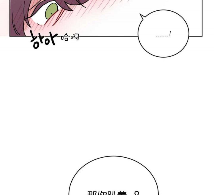 《手语》漫画最新章节第155话免费下拉式在线观看章节第【30】张图片