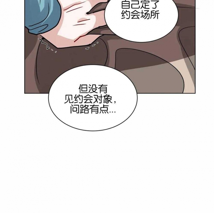 《手语》漫画最新章节第133话免费下拉式在线观看章节第【12】张图片