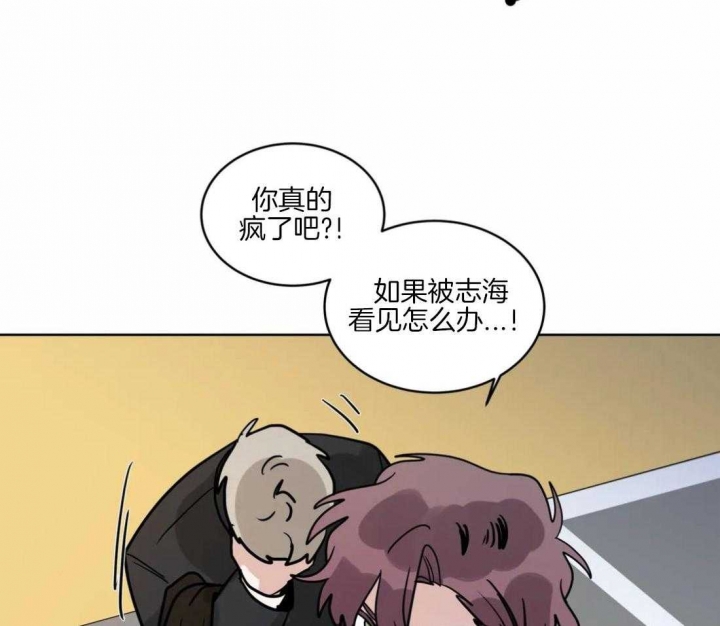 《手语》漫画最新章节第148话免费下拉式在线观看章节第【5】张图片