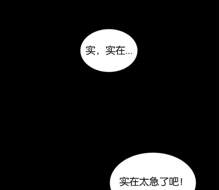 《手语》漫画最新章节第135话免费下拉式在线观看章节第【1】张图片