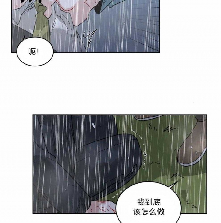 《手语》漫画最新章节第136话免费下拉式在线观看章节第【9】张图片