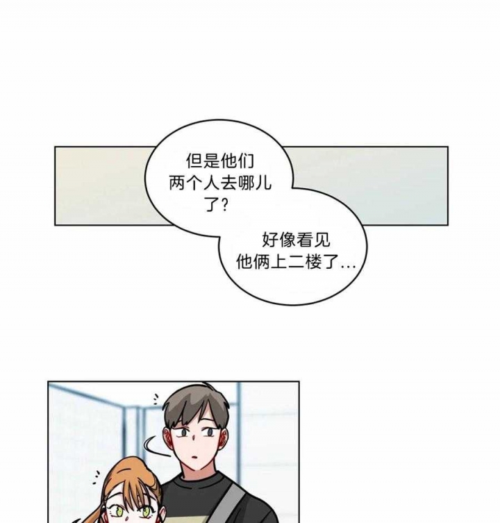 《手语》漫画最新章节第100话免费下拉式在线观看章节第【14】张图片