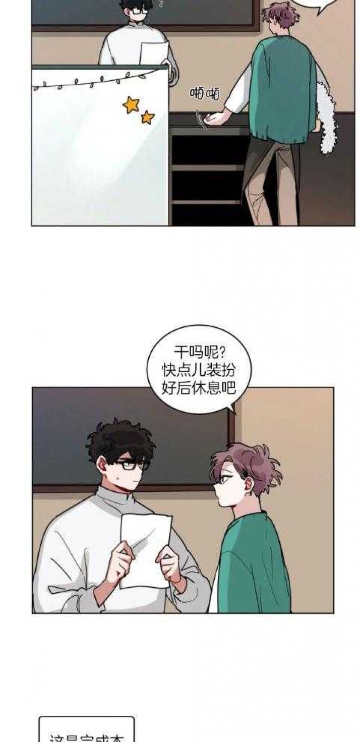 《手语》漫画最新章节第169话免费下拉式在线观看章节第【2】张图片