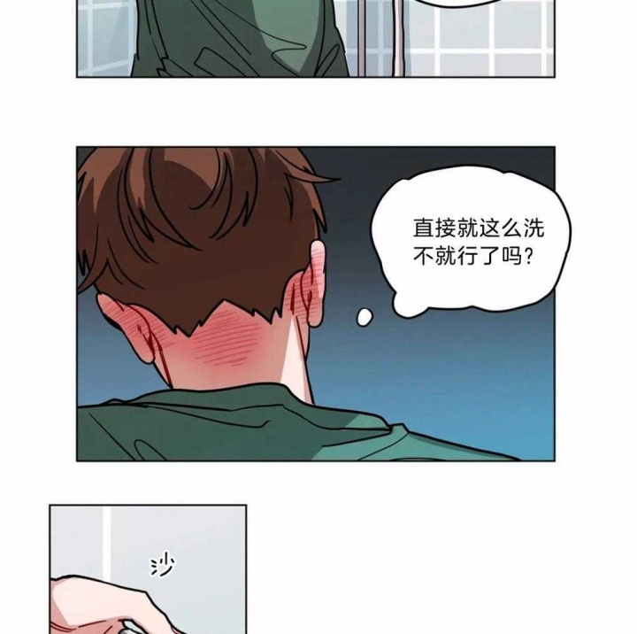 《手语》漫画最新章节第105话免费下拉式在线观看章节第【19】张图片