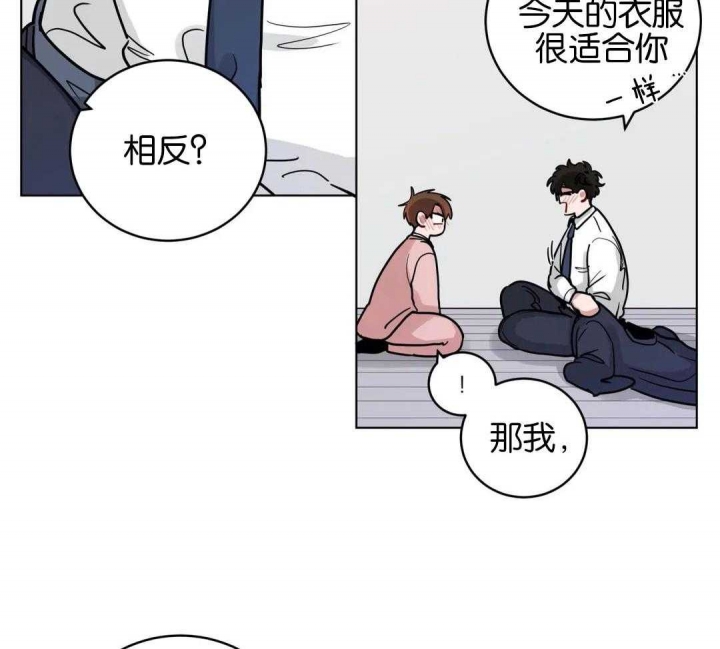 《手语》漫画最新章节第174话免费下拉式在线观看章节第【14】张图片