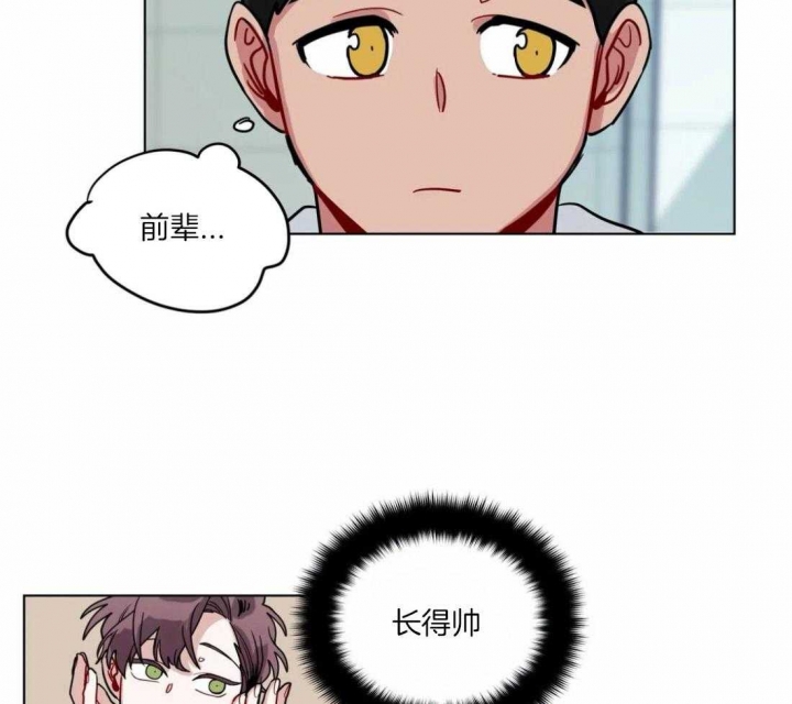 《手语》漫画最新章节第145话免费下拉式在线观看章节第【7】张图片