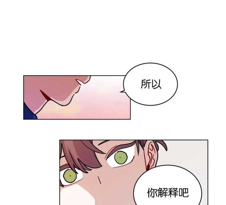 《手语》漫画最新章节第153话免费下拉式在线观看章节第【28】张图片