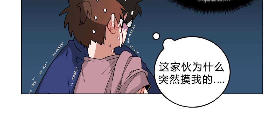 《手语》漫画最新章节第15话免费下拉式在线观看章节第【12】张图片