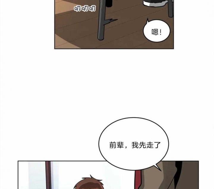 《手语》漫画最新章节第141话免费下拉式在线观看章节第【6】张图片