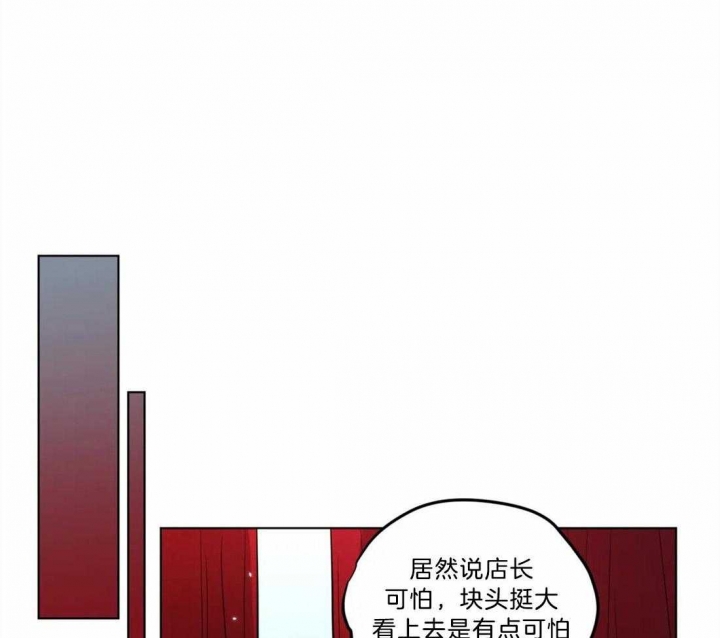 《手语》漫画最新章节第91话免费下拉式在线观看章节第【19】张图片