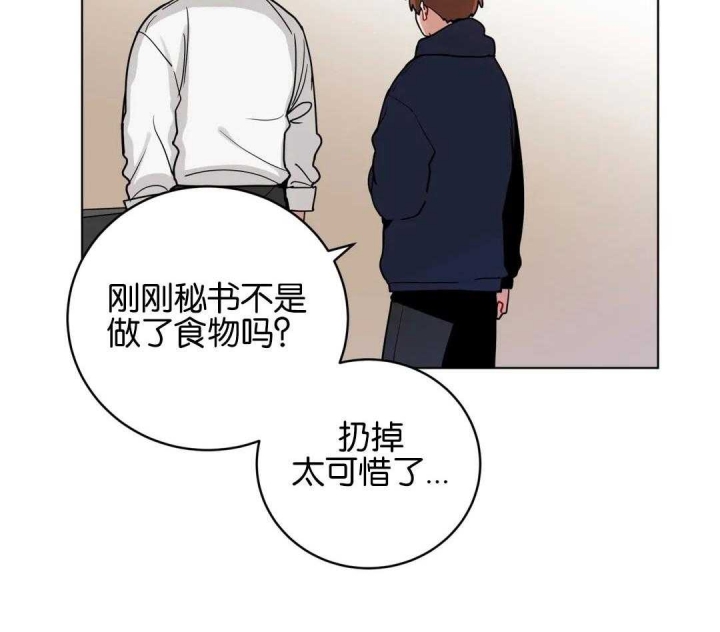 《手语》漫画最新章节第157话免费下拉式在线观看章节第【38】张图片